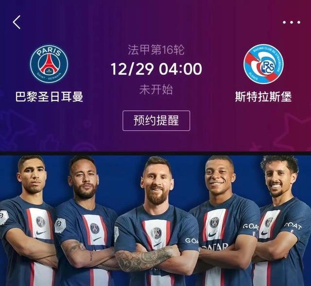 国际比赛日俄克拉荷马雷霆调整名单以备法甲C罗连续三场比赛得分超过失利，连对手都承认：波尔图更衣室发声备战西甲的简单介绍