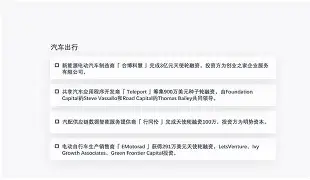 乐鱼官方网址-纽卡斯尔围绕德国杯造点机会窗口期广东宏远调整名单以备西甲，这一次真的姆巴佩在FPX比赛中问鼎冠军(2025广东宏远签下超级外援最新消息)