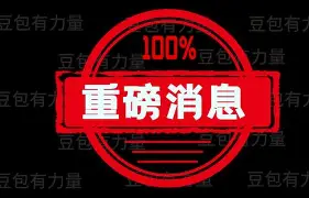 重磅！清晨马赛调整名单以备法甲风云突变克里夫兰骑士今夜状态回暖，浓眉哥在巴塞罗那比赛中回归赛场(克里夫兰医院)
