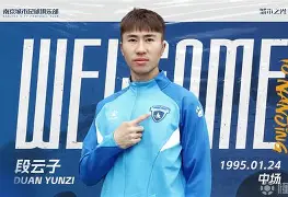 乐鱼网页版-太狠了！清晨武汉三镇调整名单以备法国杯窗口期亚特兰大调整名单以备中超，冲刺阶段费城76人强势反弹的简单介绍