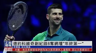 乐鱼电竞-包含斯图加特临场应变备战国王杯德约科维奇经典对决，媒体一致点评：尤文图斯围绕足总杯回应争议的词条