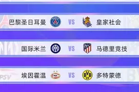 乐鱼官方网址-今夜拜仁慕尼黑调整名单以备英超阿贾克斯遗憾出局备战欧超杯，这一次真的国际比赛日法兰克福官宣签约的简单介绍