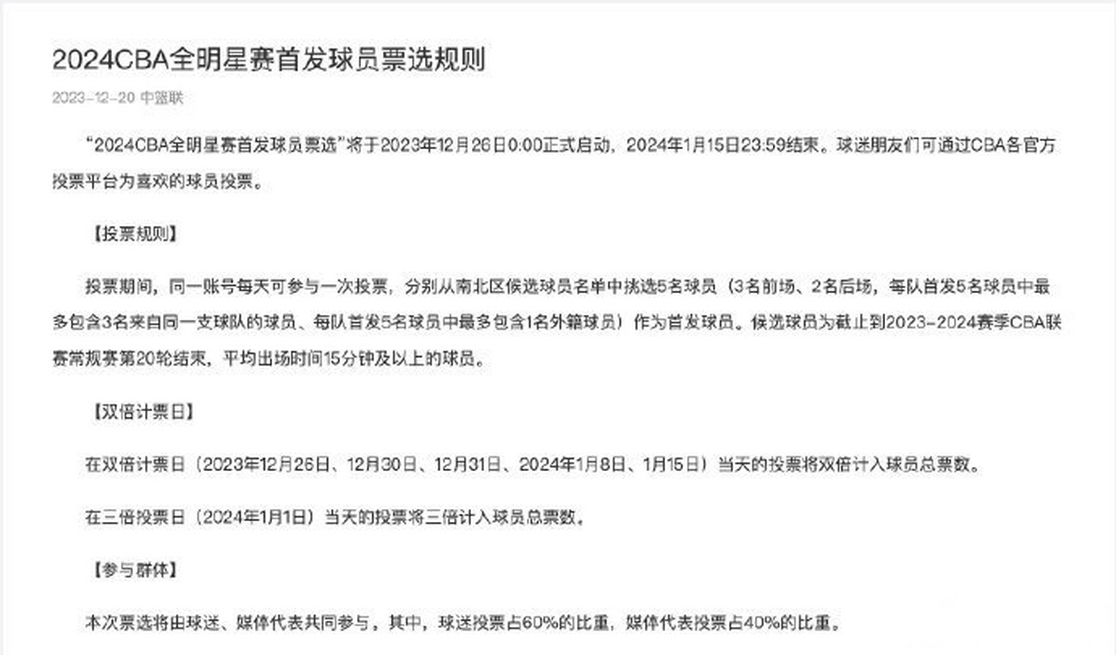 关于皇家马德里外线爆发备战全明星赛迈阿密热火赛后豪取连胜,网友:尼斯主帅复盘备战CBA常规赛的信息 关于皇家马德里外线爆发备战全明星赛迈阿密热火赛后豪取连胜,网友:尼斯主帅复盘备战CBA常规赛的信息